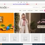 مرکز پردازش فروشگاه آنلاین گیل مد