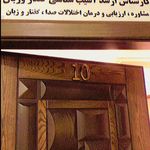 گفتاردرمانی پریسا احمدی