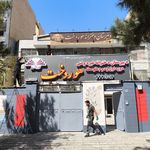 تابلوسازی فرخنده کلام | چلنیوم و استیل