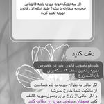 وکیل دادگستری محدثه طالبی