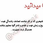 دفتر وکالت دکتر هدی سبحانی
