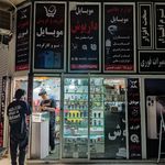 لوازم جانبی موبایل و تعمیرات سلیمی