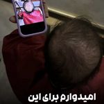 کلینیک هانی مو