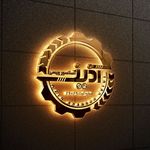آذین آسانسور در هرسین