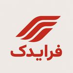 لوازم یدکی خودروهای چینی فرایدک