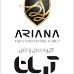 باربری و پیک موتوری سراری آریانا