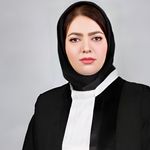 راضیه علی چی - وکیل پایه یک دادگستری