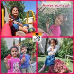 مهد کودک و کودکستان پنج ستاره فاطمیه