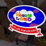 تابلوساز فتحی