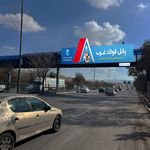 آژانس تبلیغاتی آوانما