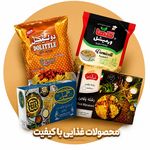 بنکمال( توزیع عمده اقلام سوپر مارکتی )