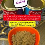 سویق نور