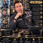 بالابر شکور