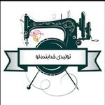 تولیدی پوشاک خدابنده لو