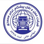 وانت تلفنی شیراز،وانت بار شیراز