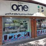 فروشگاه موبایل وان