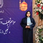 وکیل پایه یک دادگستری گلزار