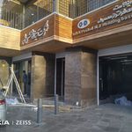 پارسین دُر