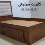 کابینت سیاوش