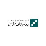 پیام آوا پردازش | خدمات طراحی سایت و سئو