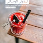 کافه رستوران مانزا