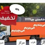 باربری ظرافت بار