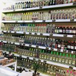 عطاری و گیاهان دارویی سینوهه