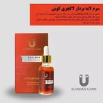 فروش محصولات آرایشی و بهداشتی آئینی