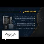 اقتدار الکتریک