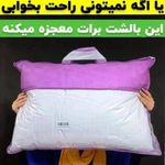 فروش محصولات آرایشی و بهداشتی آئینی