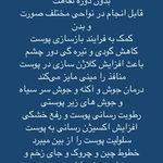 فشیال تخصصی در کلینیک پوست مو ونوس