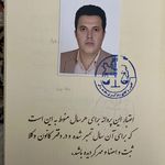 وکیل پایه یک دادگستری