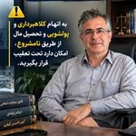 محمد امین شریفی قبول وکالت