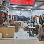 خیاطی عصر طلایی محمودی