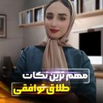 وکیل حدیث جمشیدی