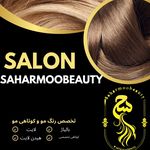 سالن زیبایی سحر مو