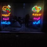 دفتر فنی و تابلو سازی سیاه رنگی