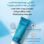 فروش محصولات آرایشی و بهداشتی مریم