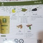 نوین سلامت