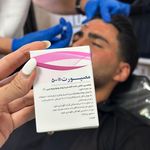 مطب لیزر و پوست و مو وان بیوتی سنتر