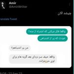 امداد خودرو آراد