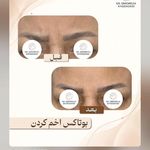 دکتر امیدرضا خدادادی