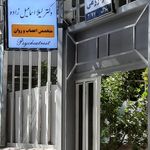 دکترلیلا اسماعیل زاده (روانپزشک)