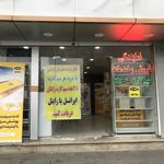 نمایندگی ایرانسل همراه اول رایتل شاتل