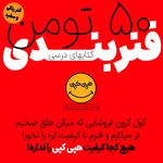 پرینت و کپی ارزان "هپی کپی" در دوشعبه