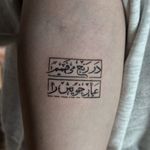 تتو بدن فرجی