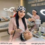 سالن زیبایی فرنچ سفید (سعادت آباد)