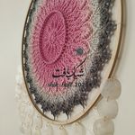 ماندالا و رومیزی شیک دانایی بافت ۲۰۲۵