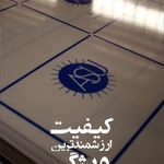 تولید ورق های پلی کربنات تهران ورق