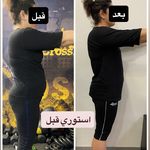 باشگاه لاغری ایکس بادی